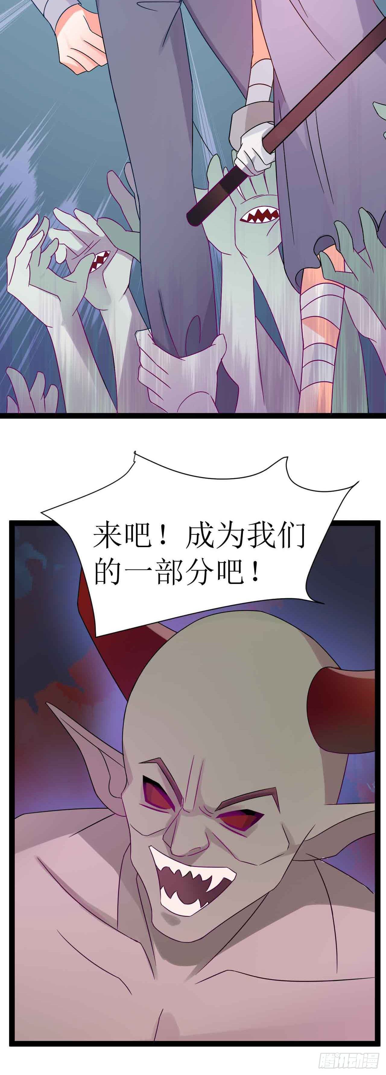 少女与异界骑士 - 第二十二话（下）画中的恶魔 - 1
