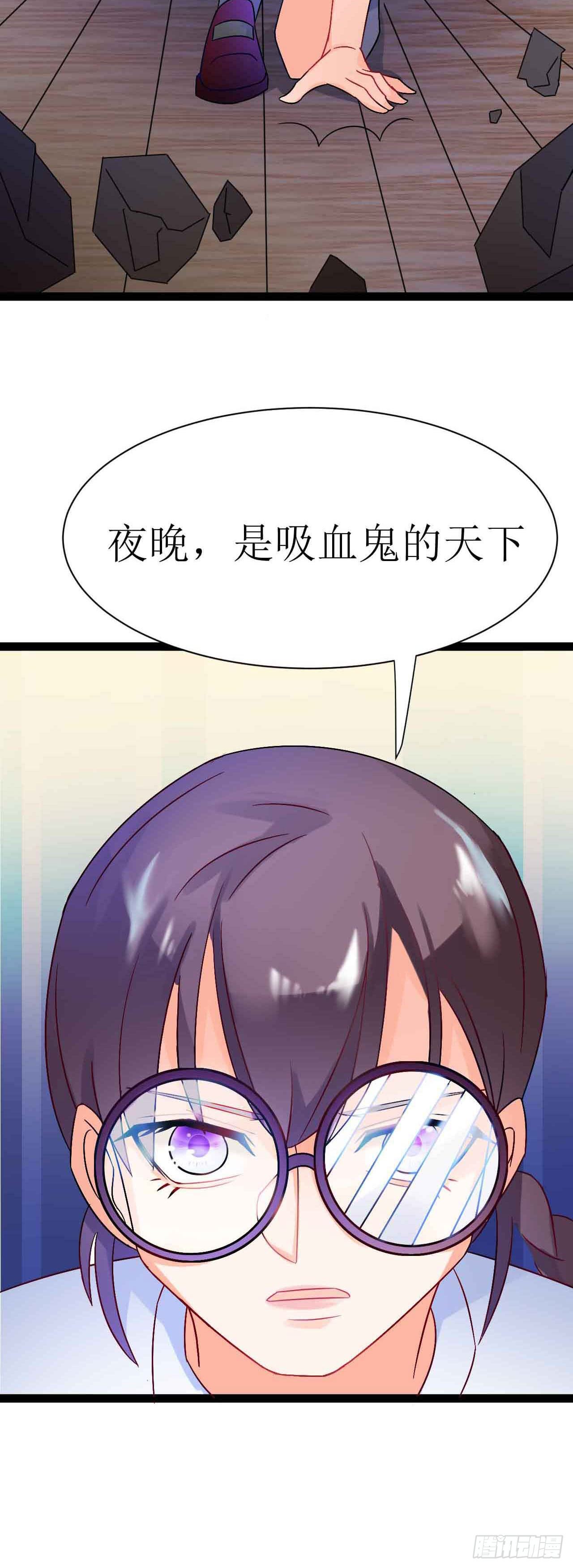 少女与异界骑士 - 第二十二话（下）画中的恶魔 - 4