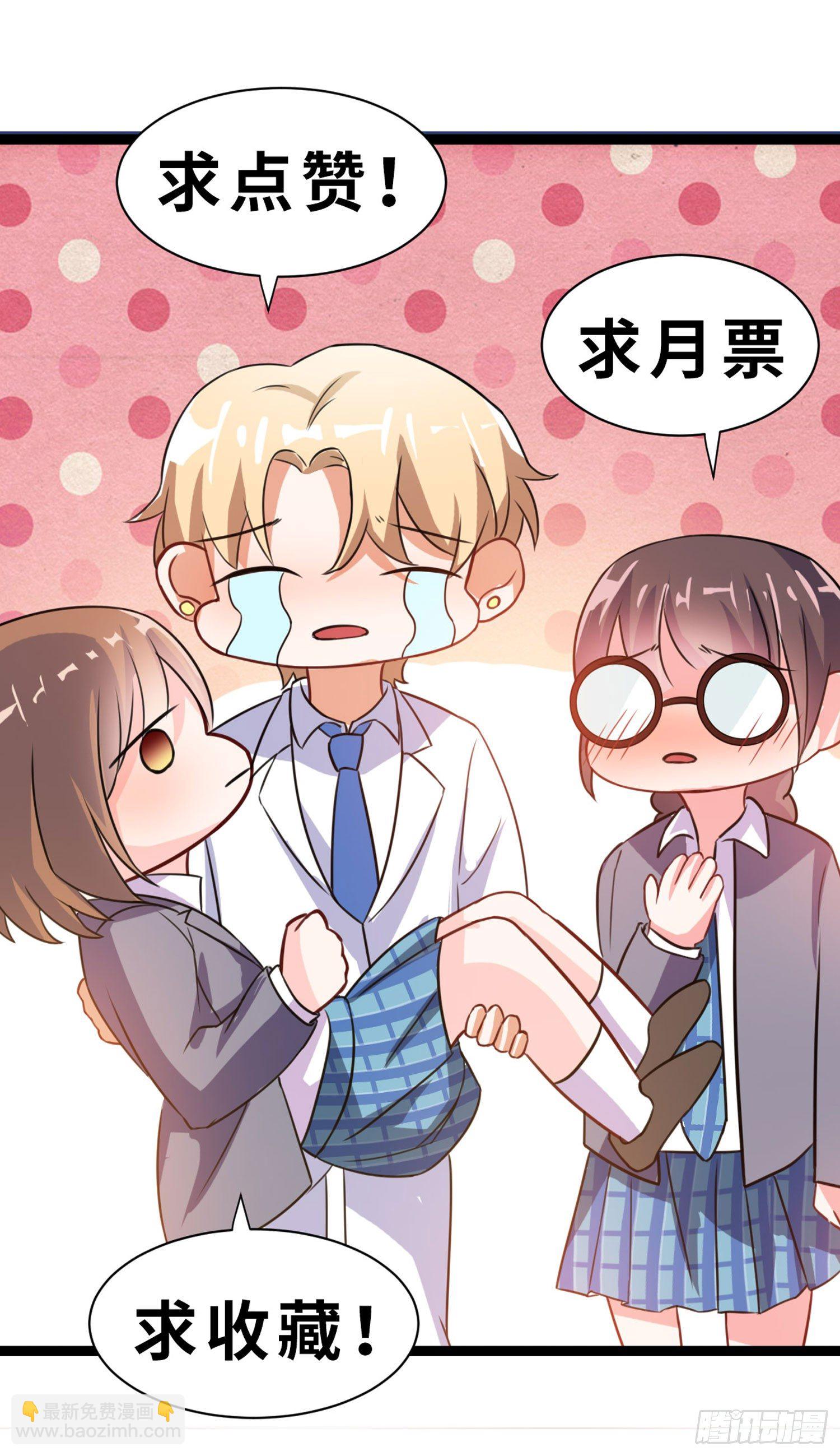 少女与异界骑士 - 第二十二话（下）画中的恶魔 - 6