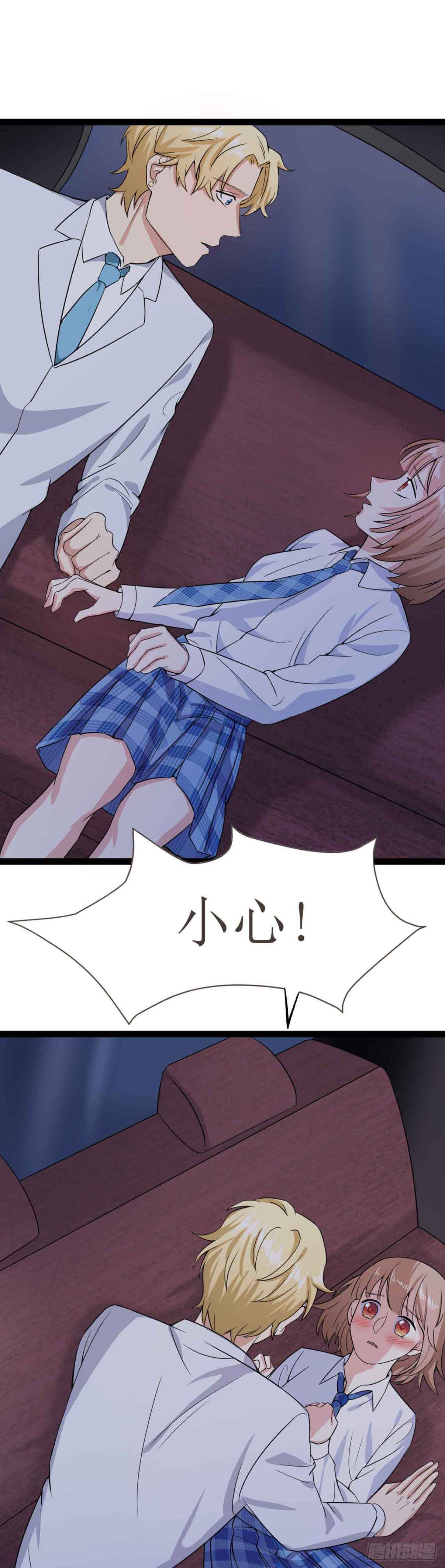 少女与异界骑士 - 第二十五话（上）空间恶魔之二 - 1