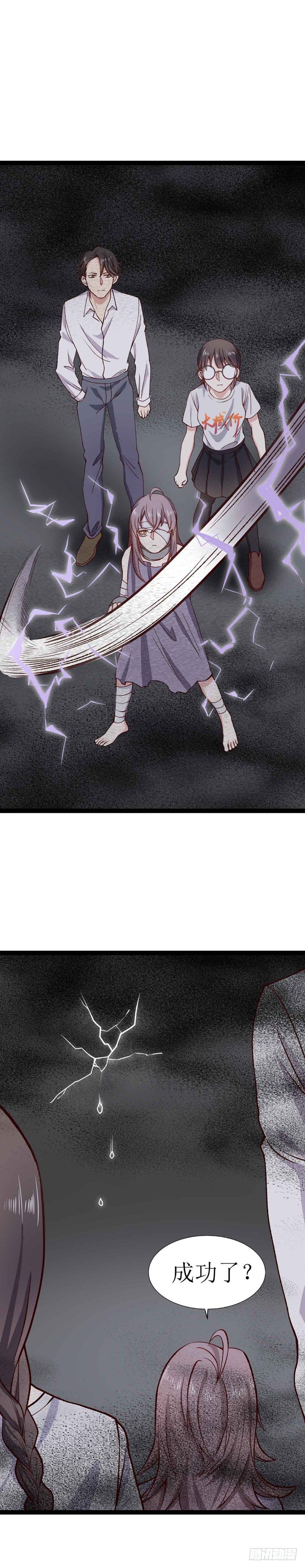 少女与异界骑士 - 第二十六话（上）阿什玛 - 2