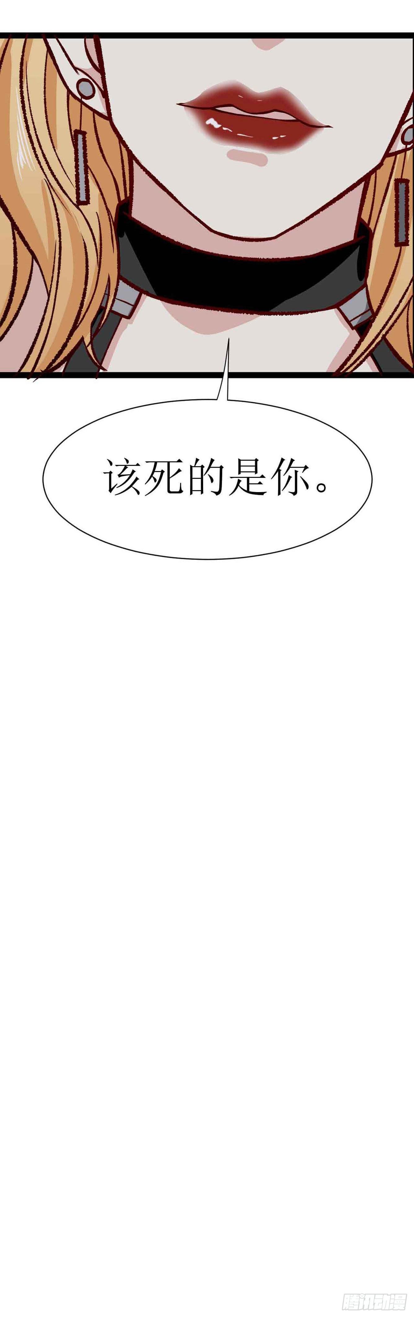 少女与异界骑士 - 第二十六话（上）阿什玛 - 5
