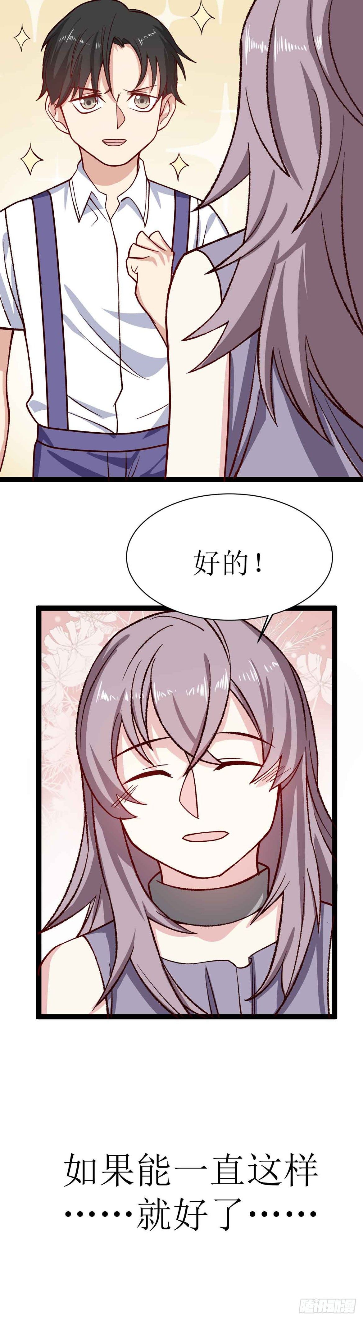 少女与异界骑士 - 第二十七话（上）莫南与珂兰 - 1