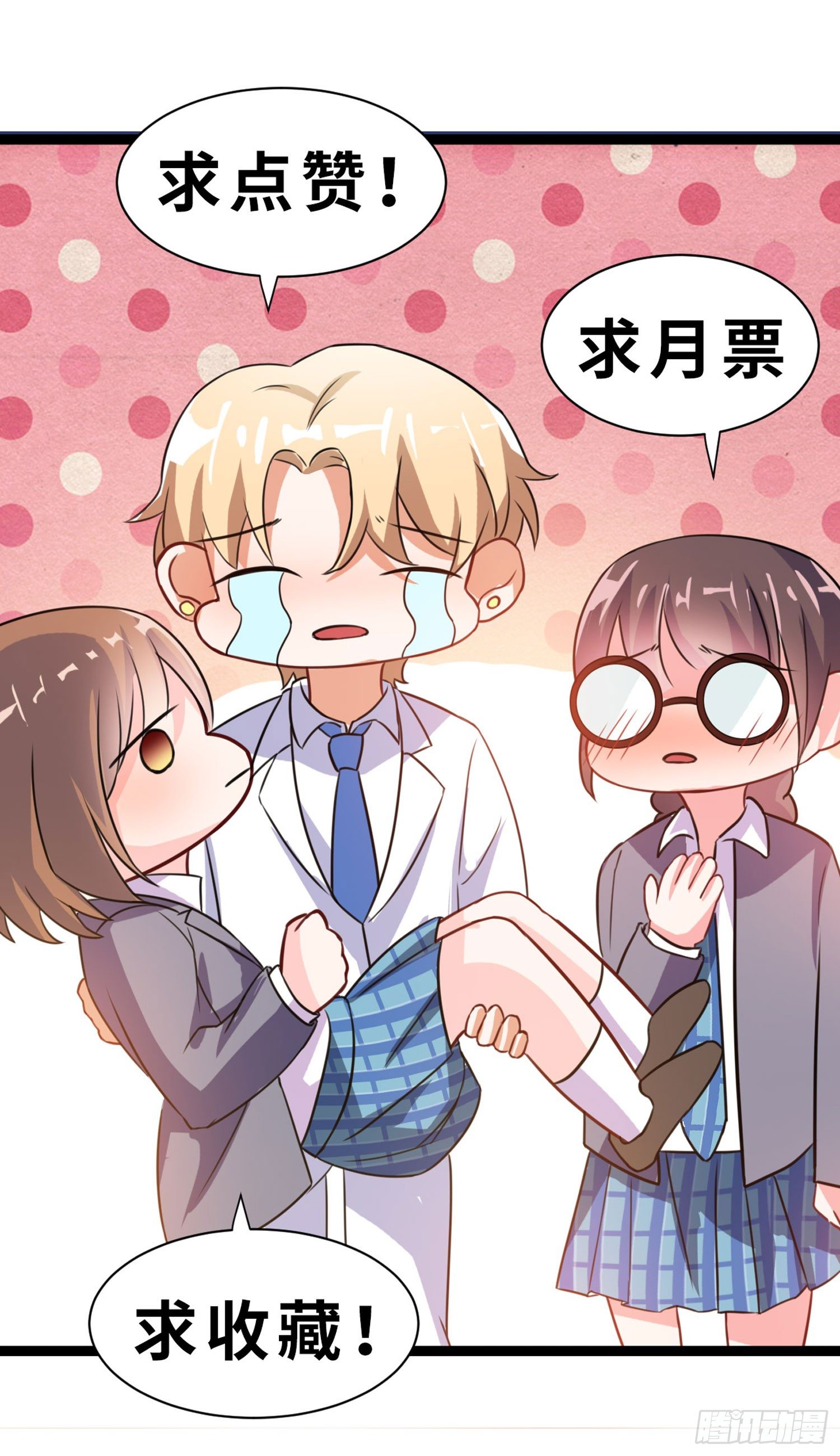 少女与异界骑士 - 第二十七话（上）莫南与珂兰 - 3