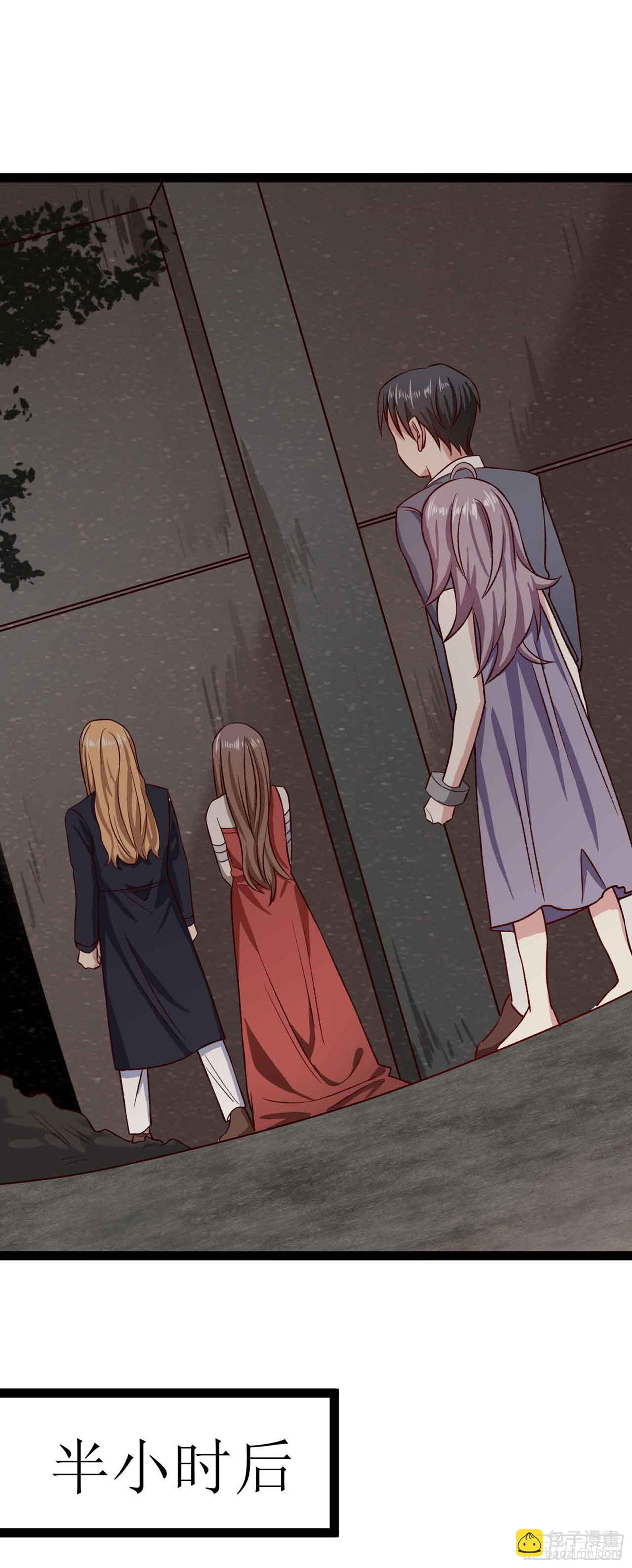 少女与异界骑士 - 第二十八话（上）莫南与珂兰 - 4