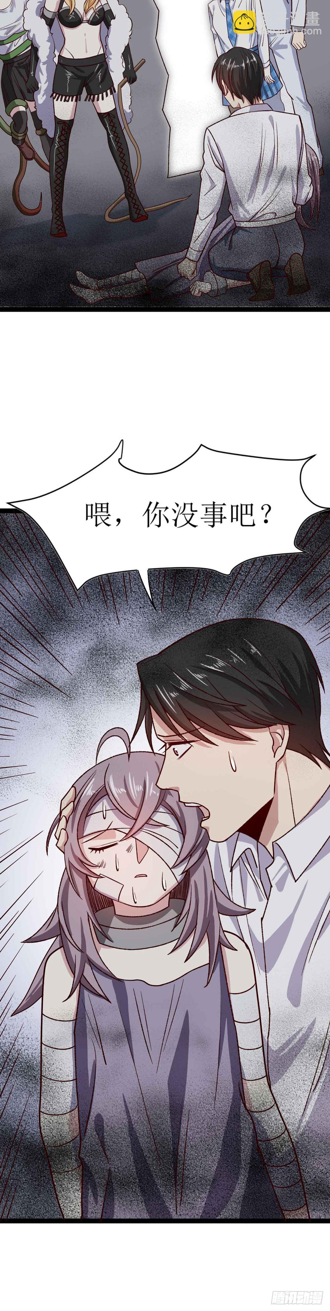少女与异界骑士 - 第二十九话（上）阿什玛的愿望 - 5