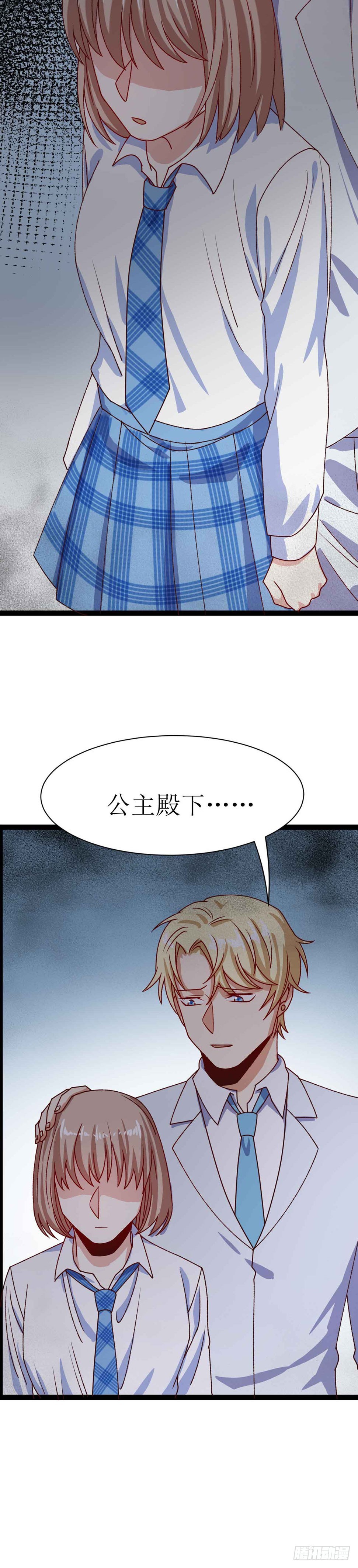 少女与异界骑士 - 第三十话（上）恶魔之光 - 1