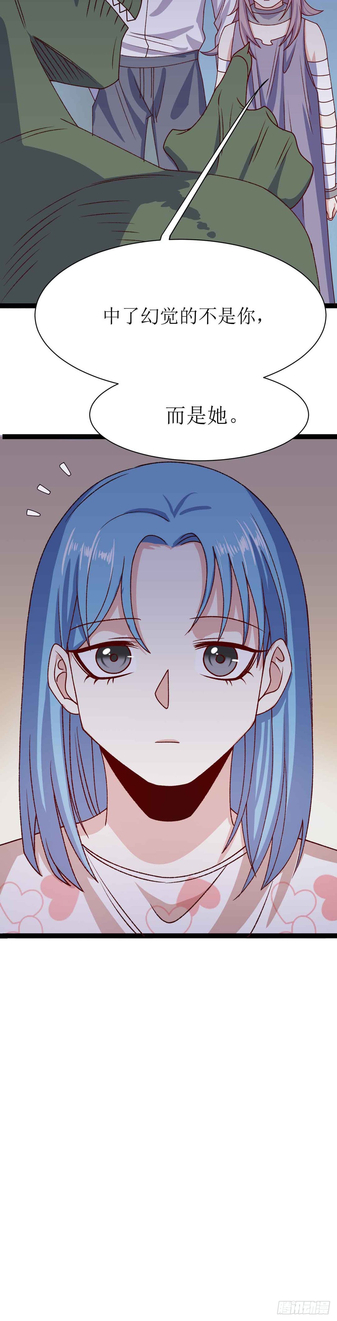 少女与异界骑士 - 第三十二话（上）恶魔之光其三 - 1