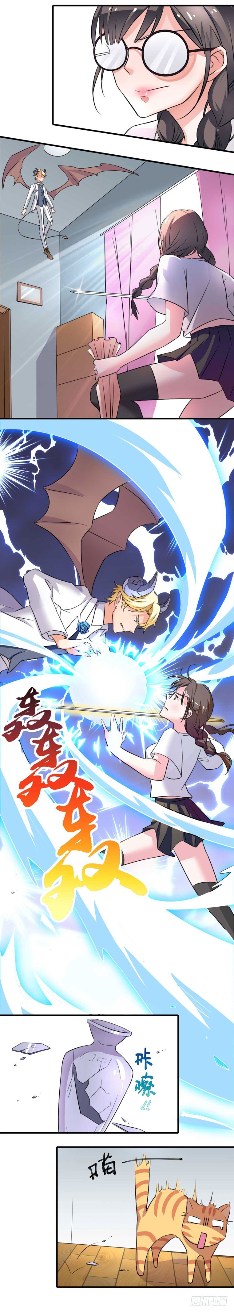少女与异界骑士 - 第四话 吸血鬼少女艾琳，参上 - 1