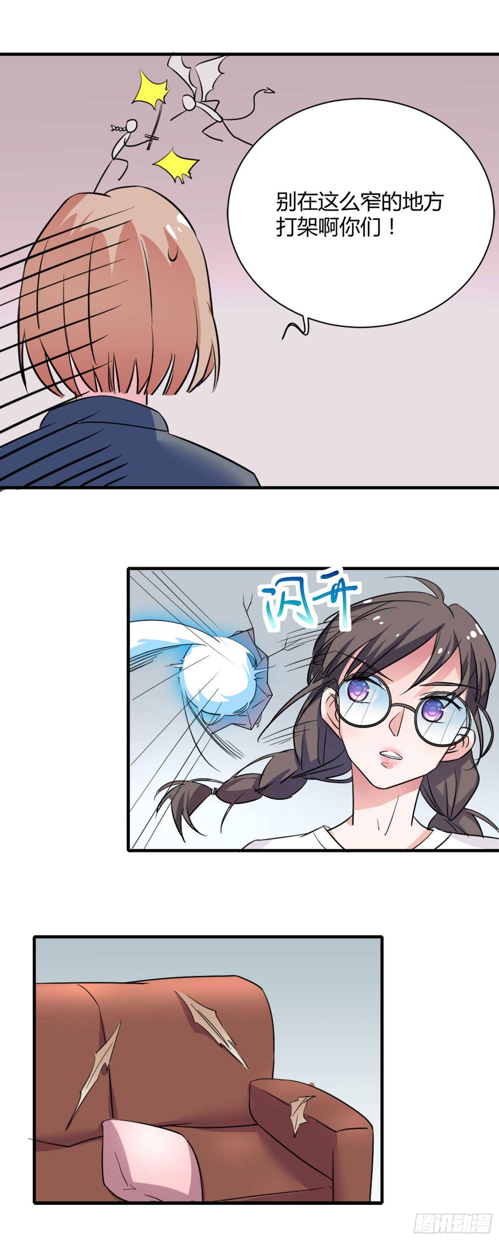 少女与异界骑士 - 第四话 吸血鬼少女艾琳，参上 - 2