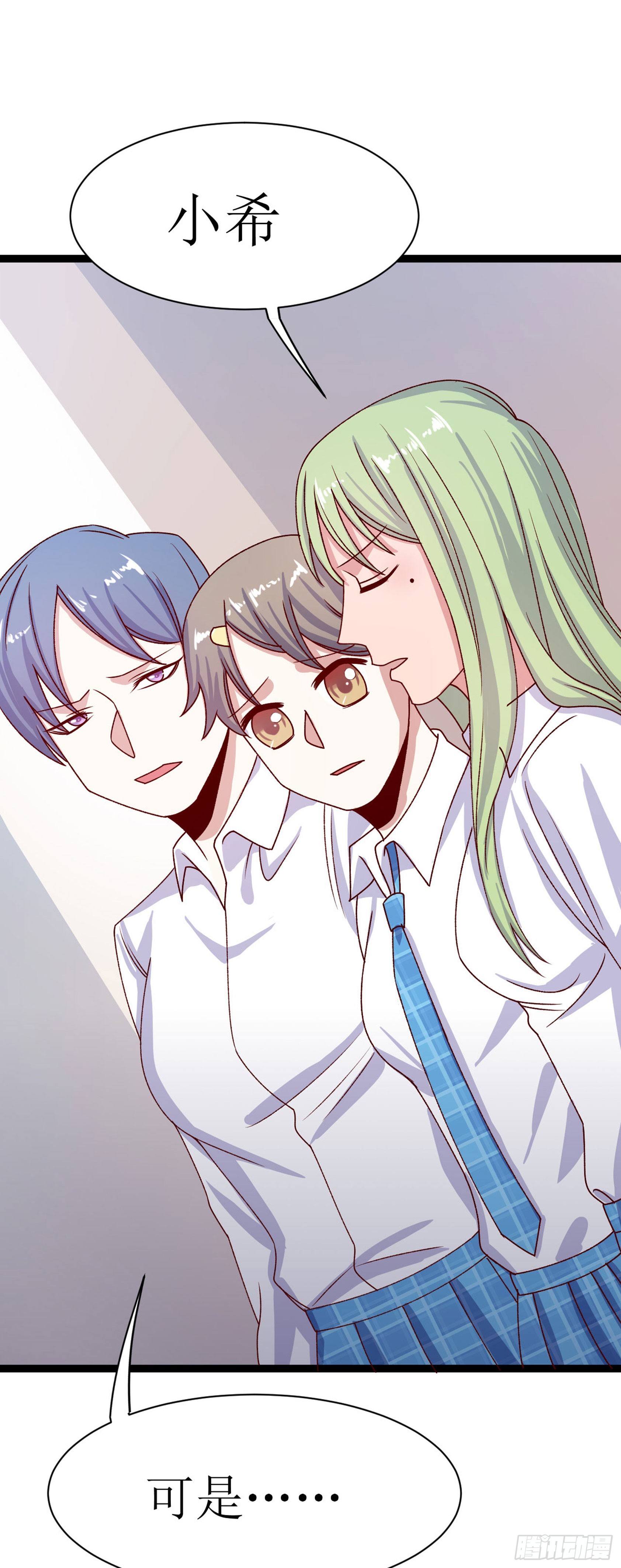 少女与异界骑士 - 第三十四话 少女的嫉妒（上） - 5