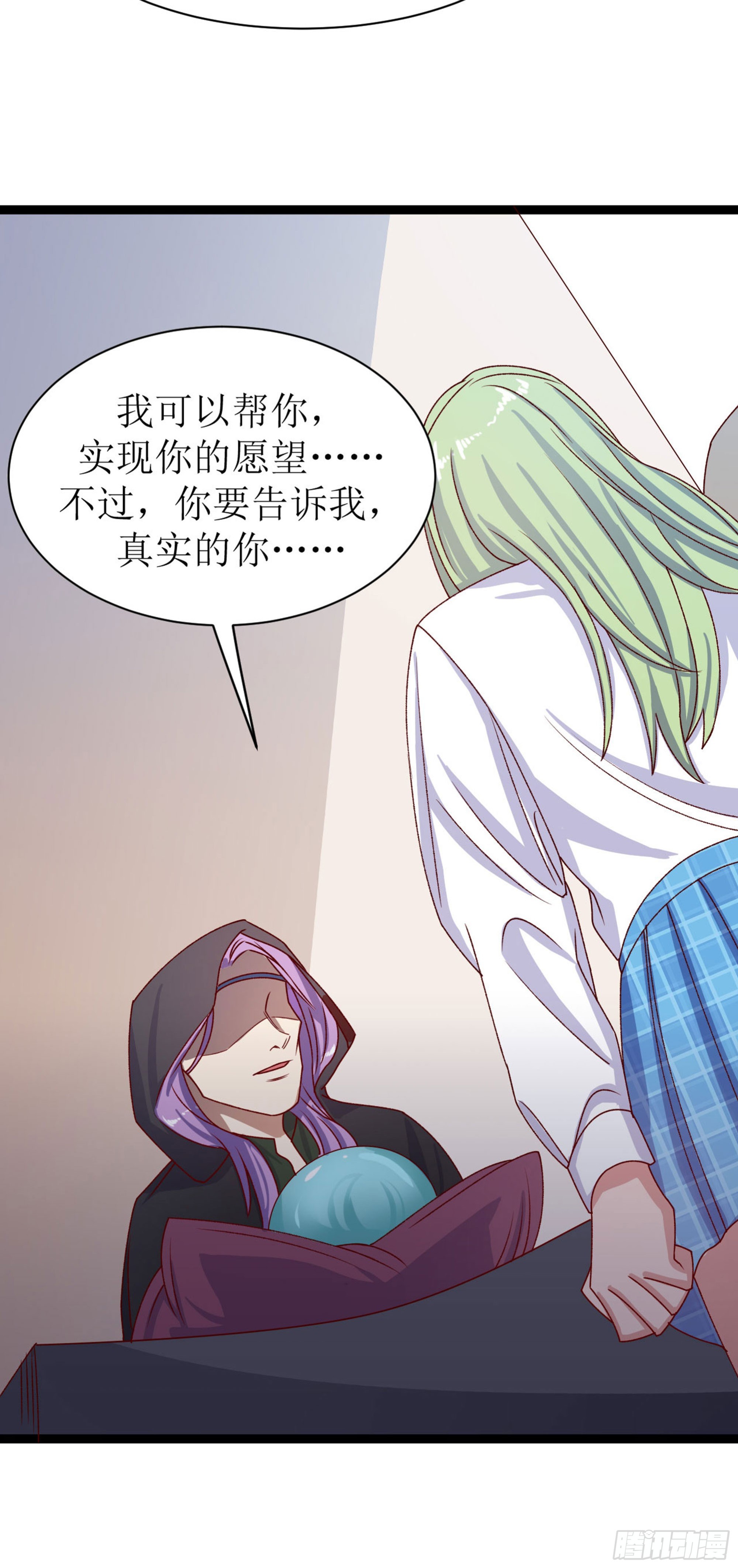 少女与异界骑士 - 第三十四话 少女的嫉妒（上） - 1