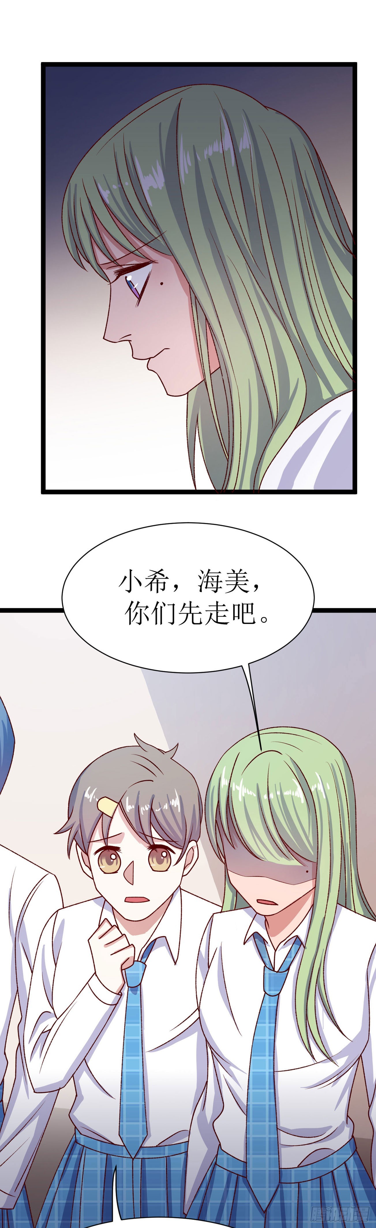 少女与异界骑士 - 第三十四话 少女的嫉妒（上） - 2