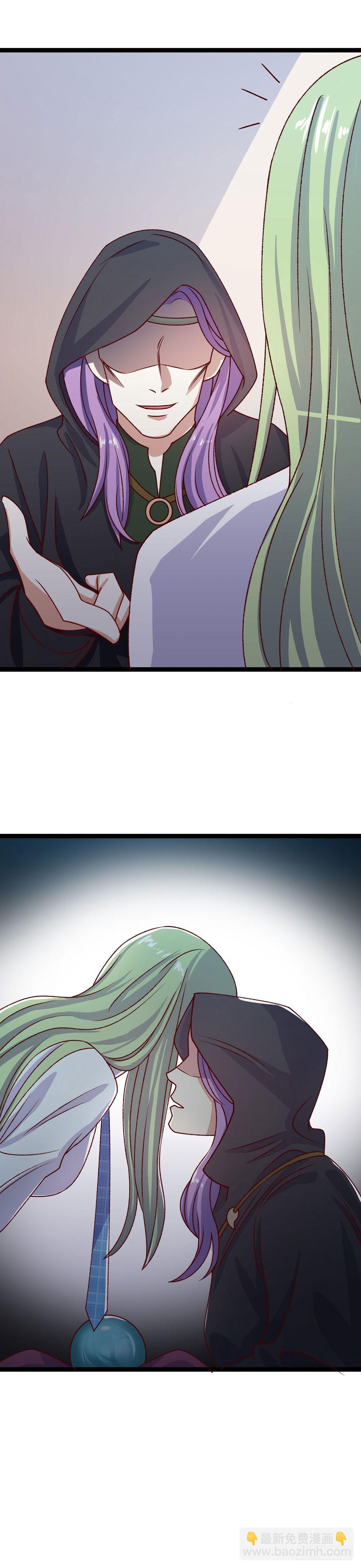 少女与异界骑士 - 第三十四话 少女的嫉妒（上） - 4