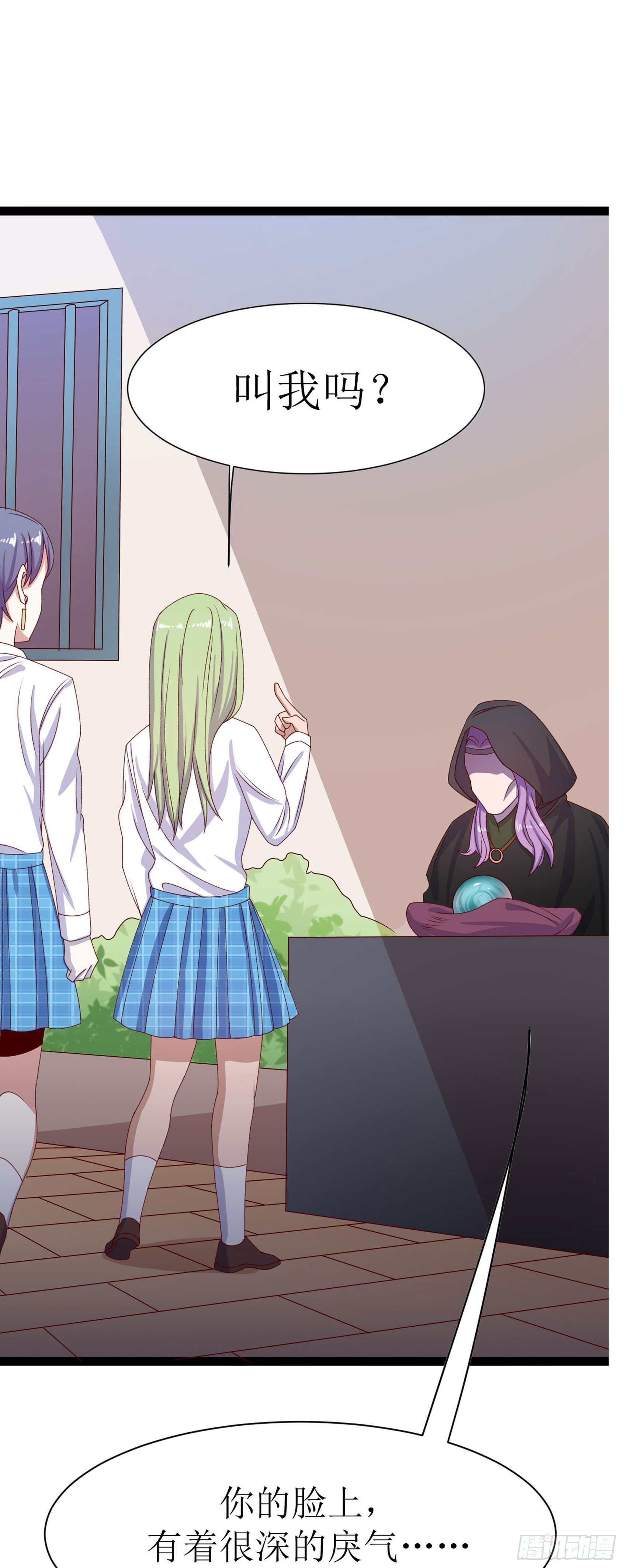 少女与异界骑士 - 第三十四话 少女的嫉妒（上） - 3