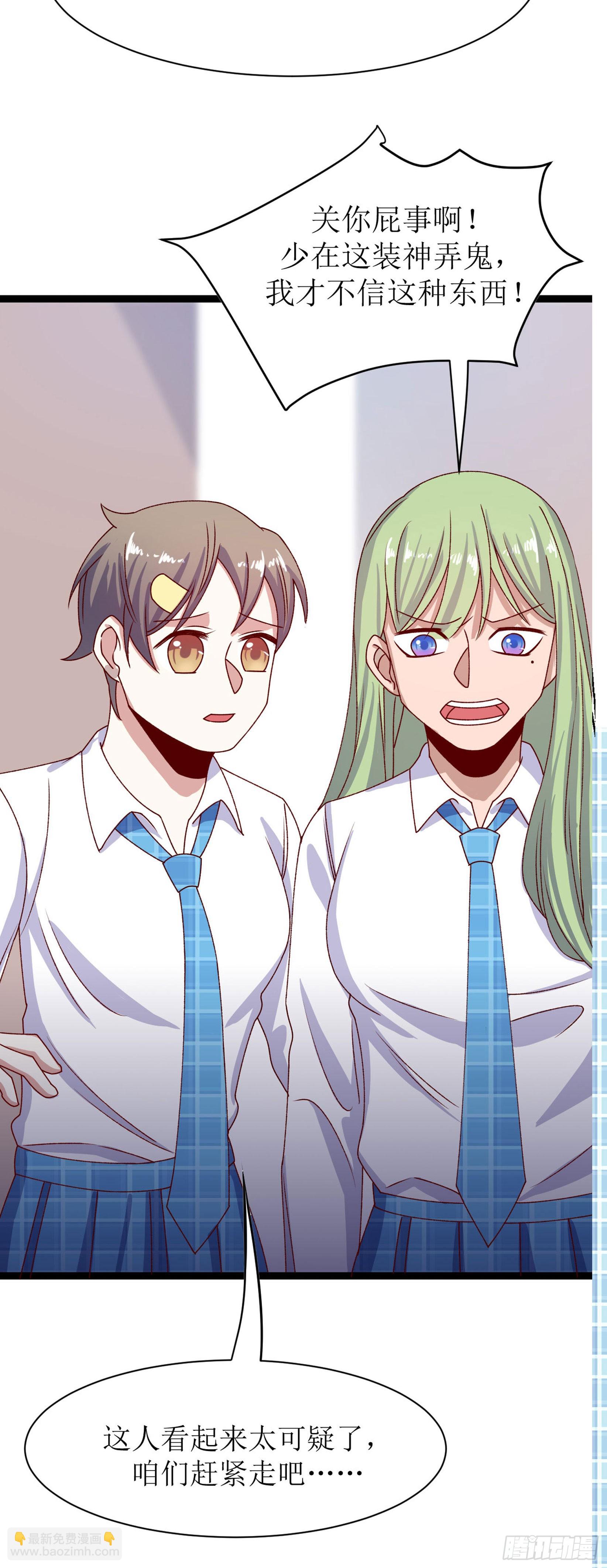 少女与异界骑士 - 第三十四话 少女的嫉妒（上） - 4