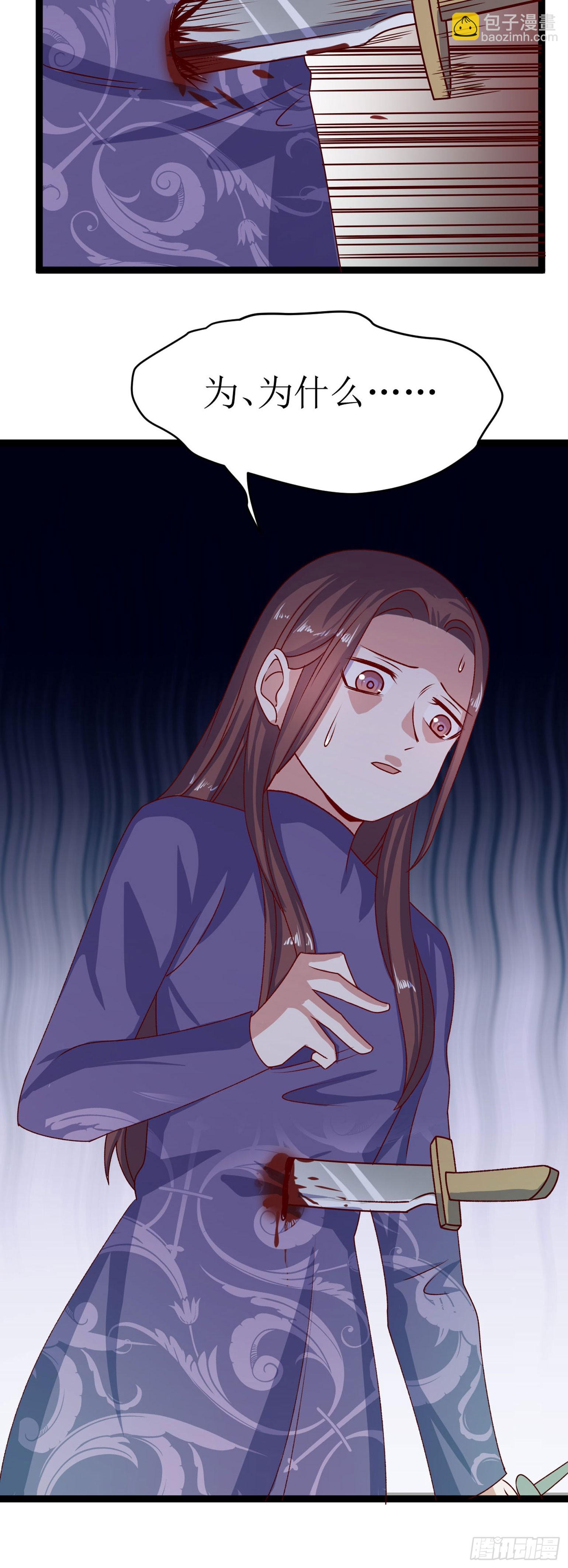 少女与异界骑士 - 第三十五话 考试（上） - 1