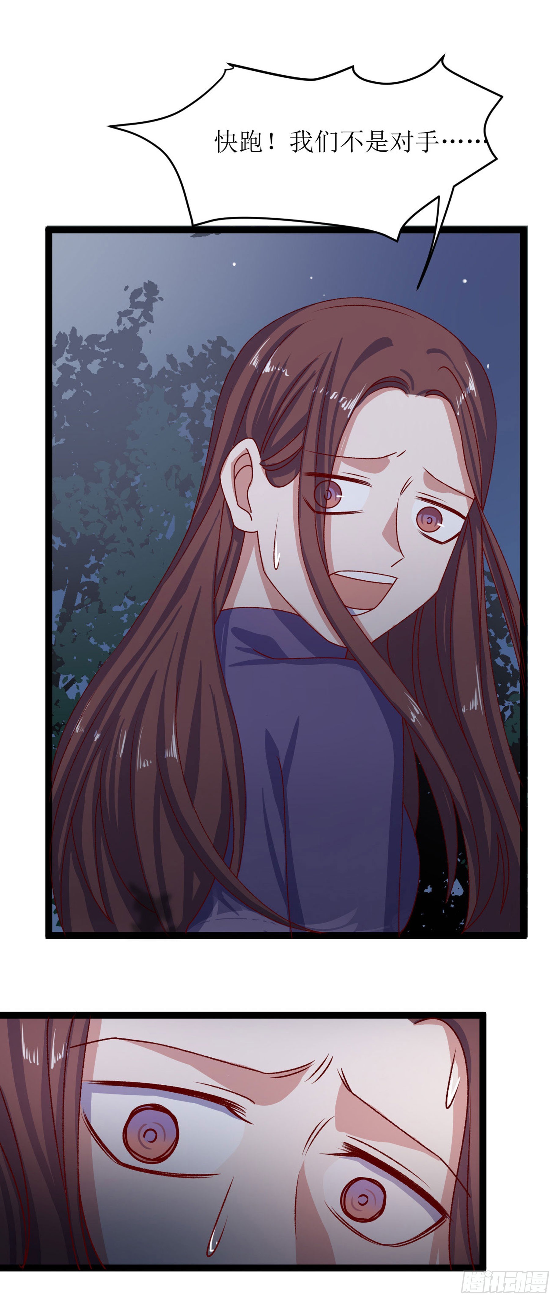 少女与异界骑士 - 第三十五话 考试（上） - 2