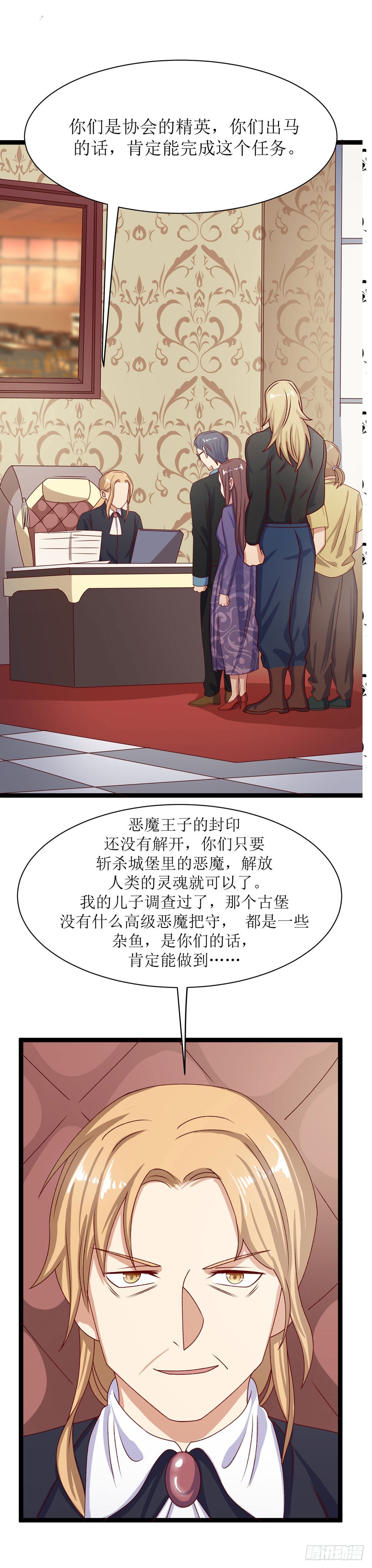 少女与异界骑士 - 第三十五话 考试（上） - 5