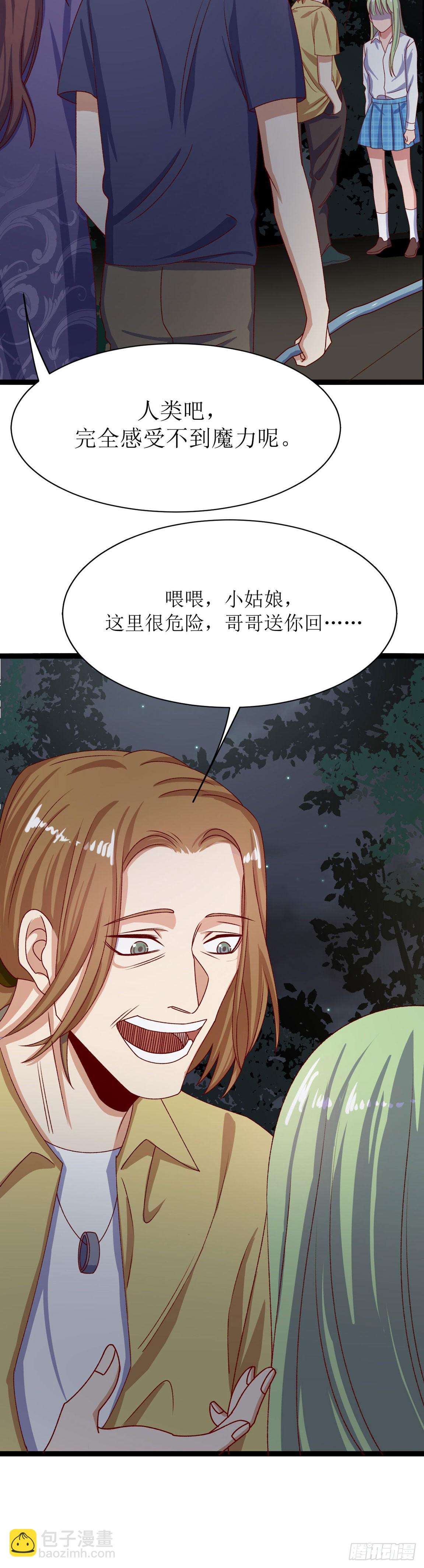 少女与异界骑士 - 第三十五话 考试（上） - 1