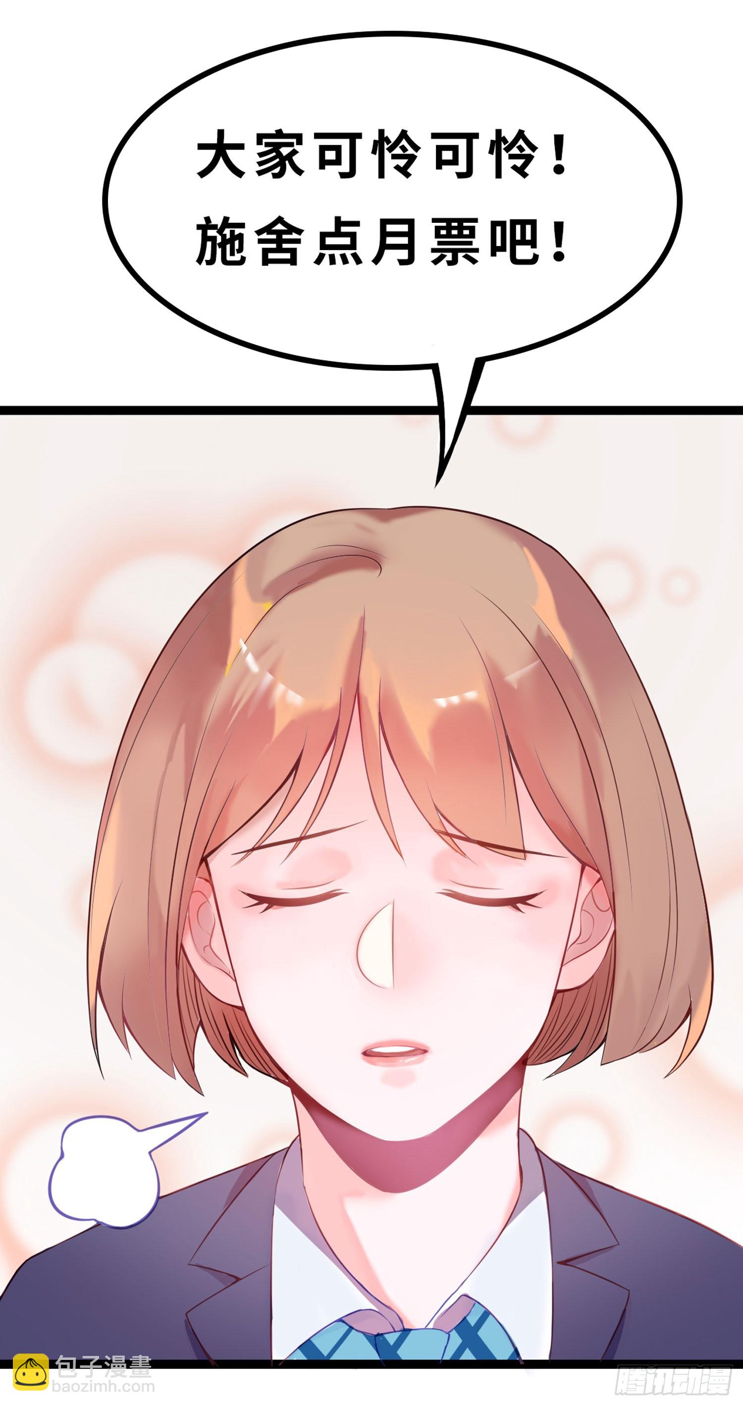少女与异界骑士 - 第三十七话 嫉妒之花（上） - 1