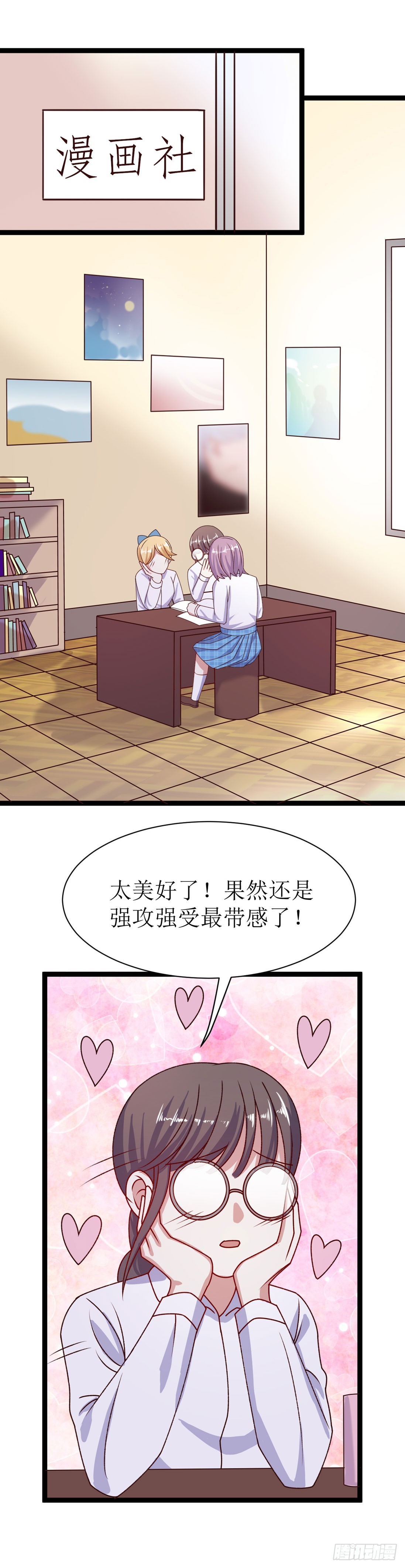 少女与异界骑士 - 第三十七话 嫉妒之花（上） - 2