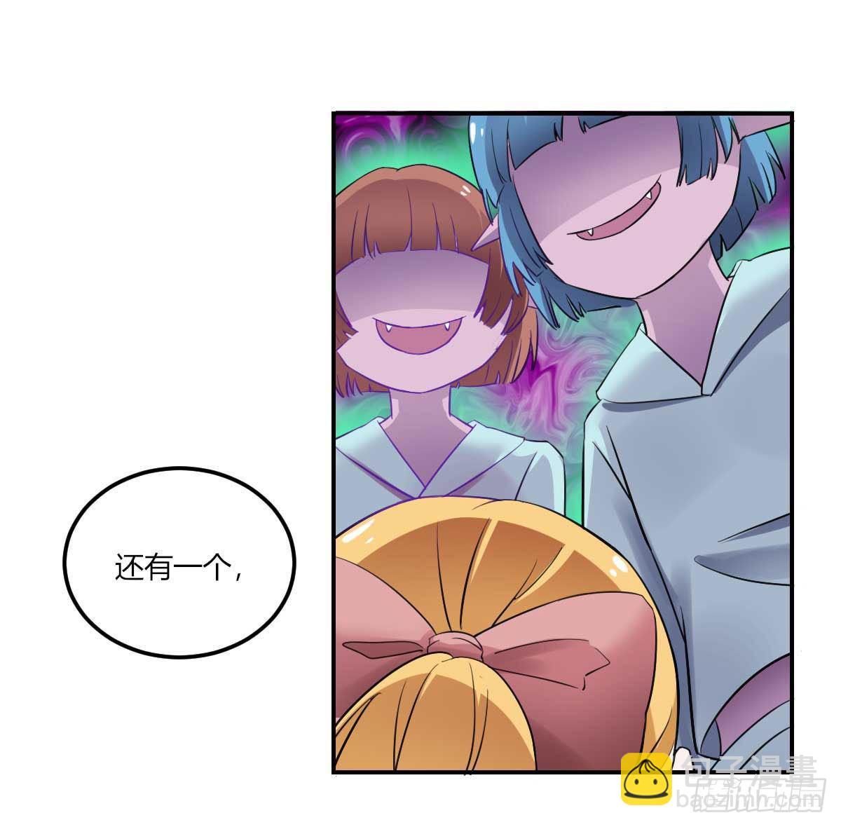 少女与异界骑士 - 第六话（上） 噩梦的开端 - 1