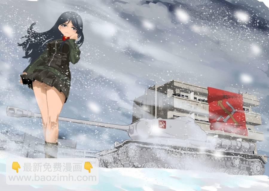 少女與戰車劇場版variante - 彩圖 - 1