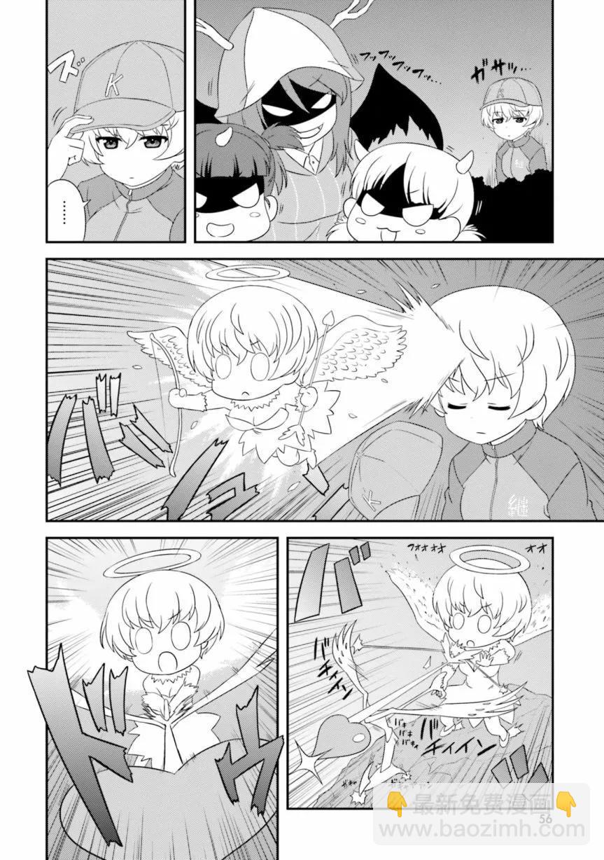 少女與戰車-lovelove大作戰 - 第106話 - 2