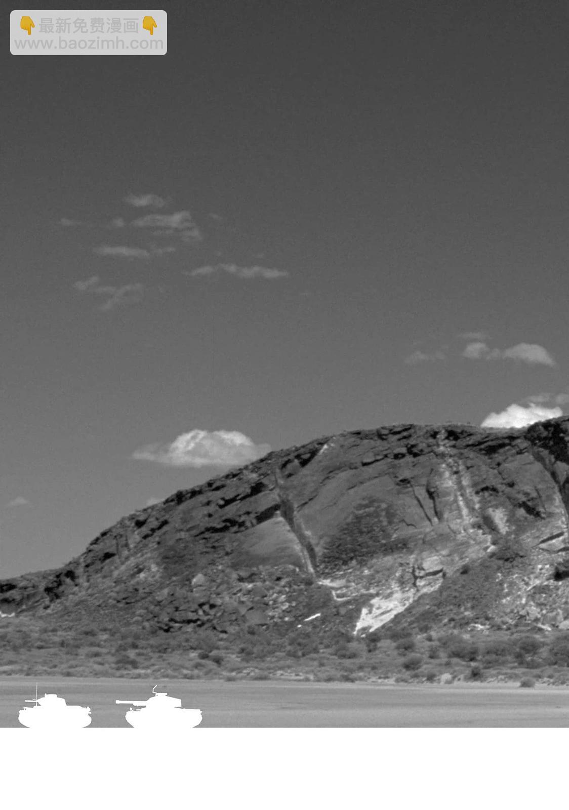 少女與戰車-lovelove大作戰 - 第117話 - 1