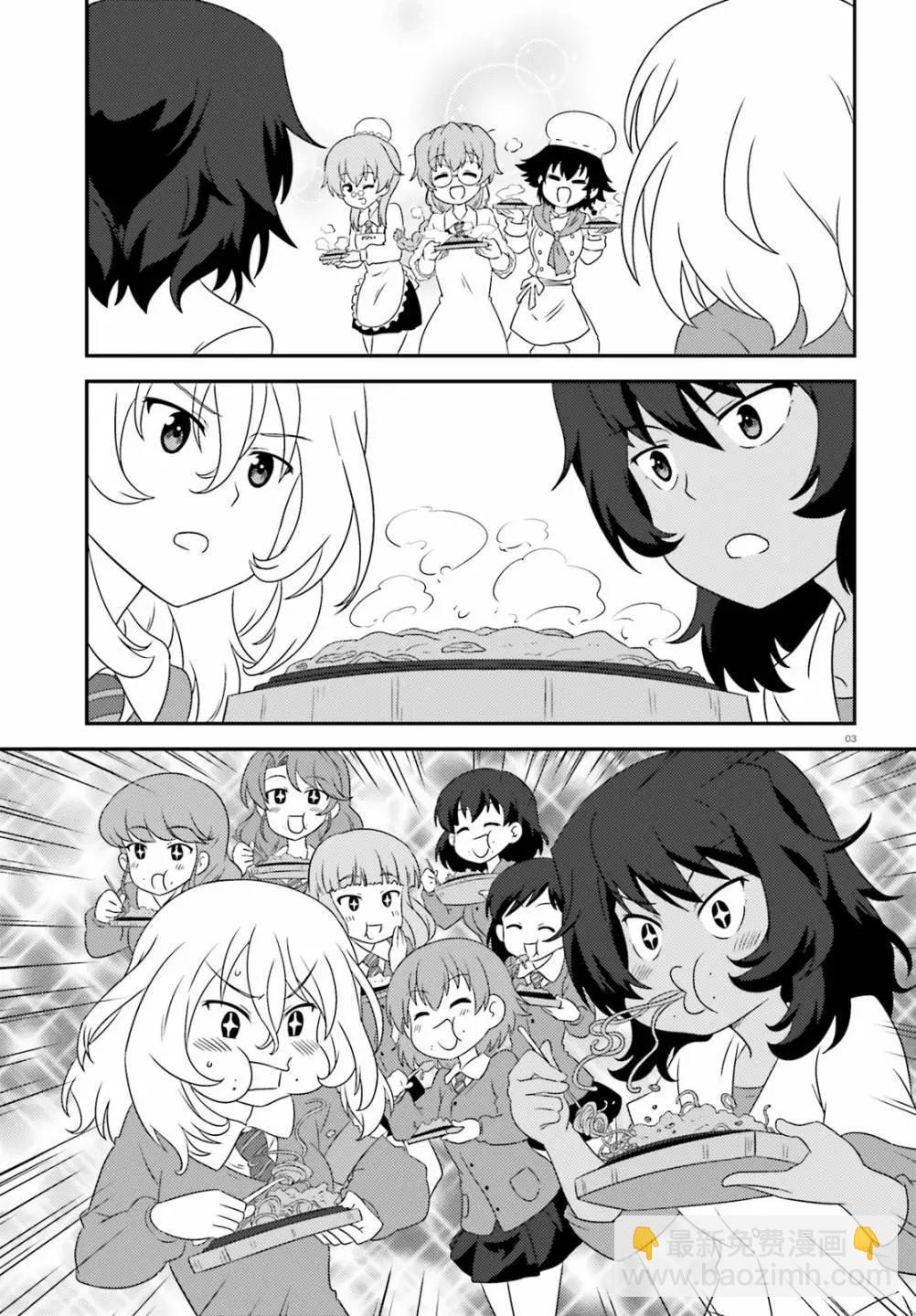 少女與戰車-lovelove大作戰 - 第86話 - 3