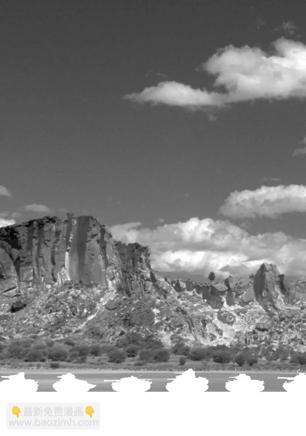 少女與戰車-lovelove大作戰 - 第115話 - 3