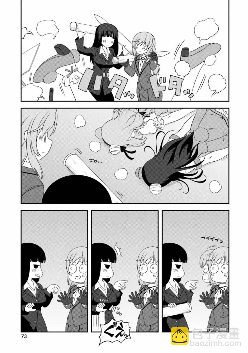 少女與戰車-lovelove大作戰 - 第115話 - 1