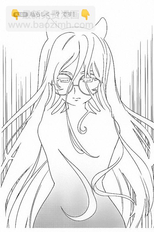 少女與戰車-lovelove大作戰 - 第31話 - 2