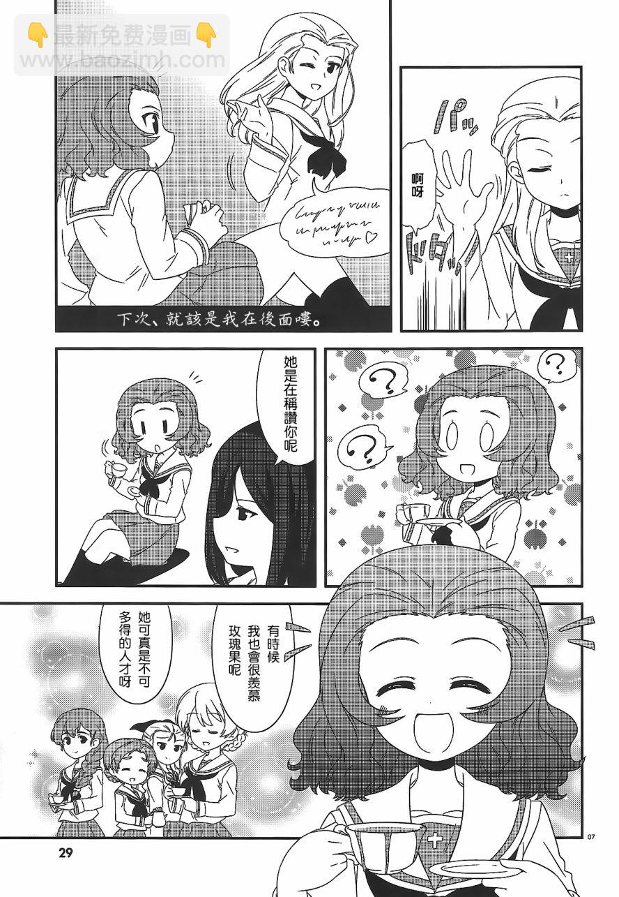 少女與戰車-lovelove大作戰 - 第33話 - 2