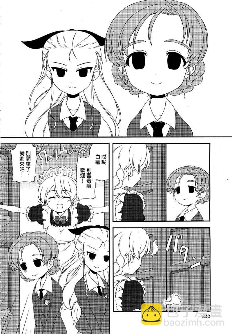 少女與戰車-lovelove大作戰 - 第05話 - 3