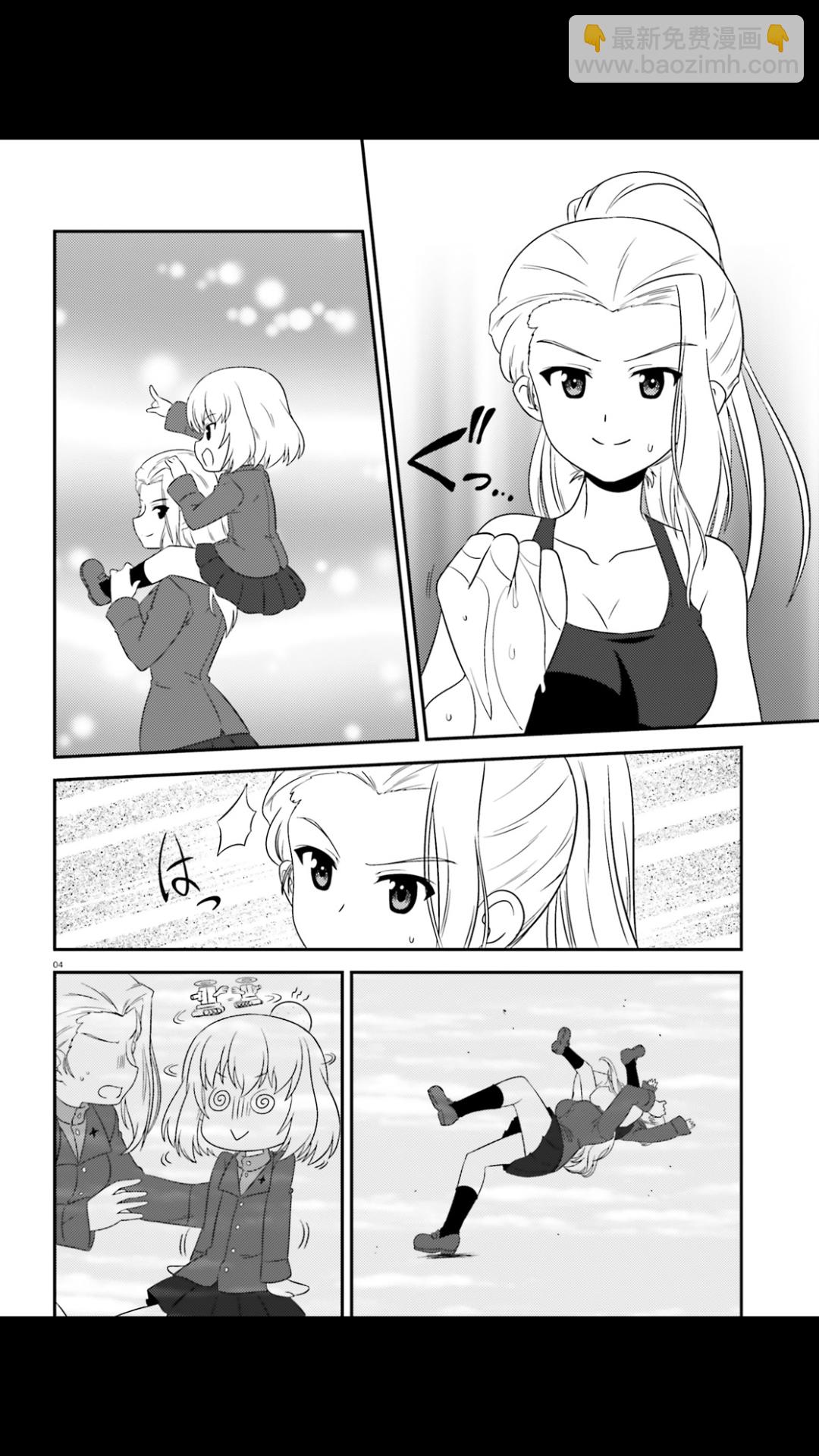 少女與戰車-lovelove大作戰 - 第57話 - 2