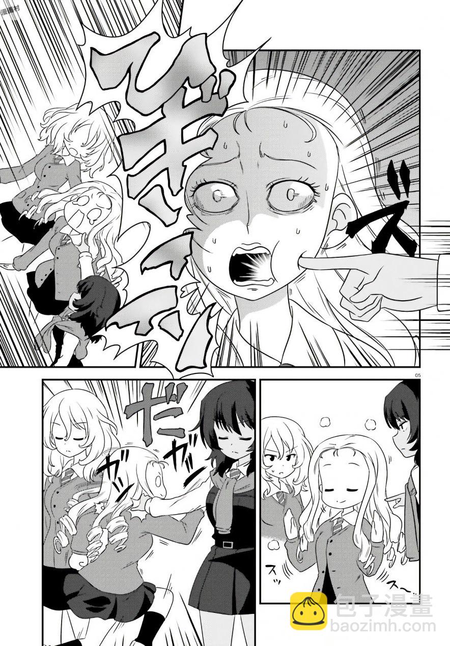 少女與戰車-lovelove大作戰 - 第61話 - 2