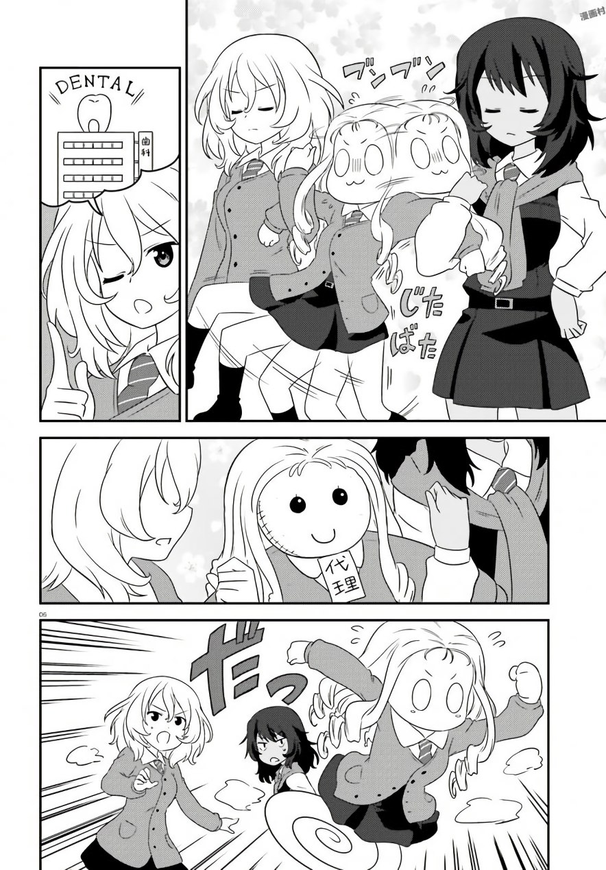 少女與戰車-lovelove大作戰 - 第61話 - 3