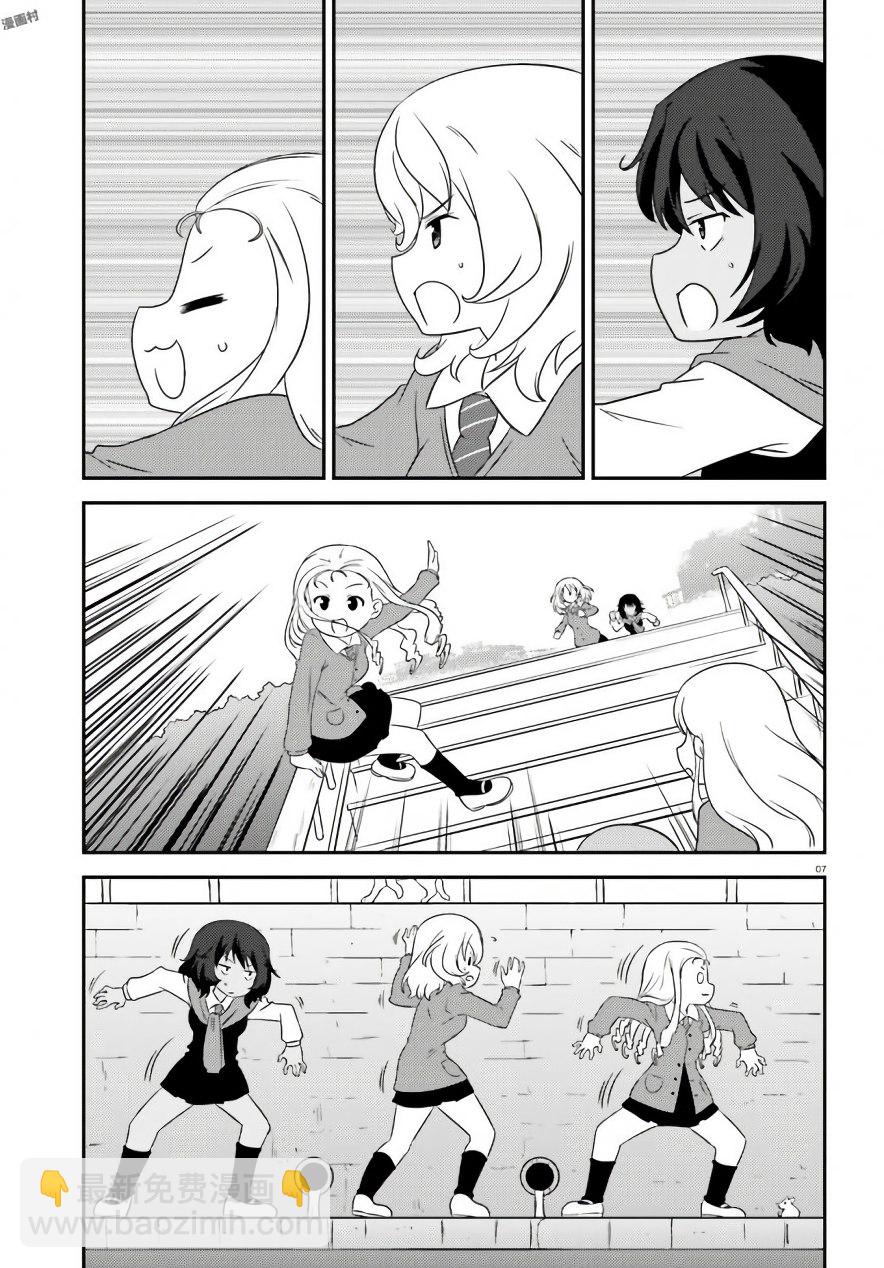 少女與戰車-lovelove大作戰 - 第61話 - 1