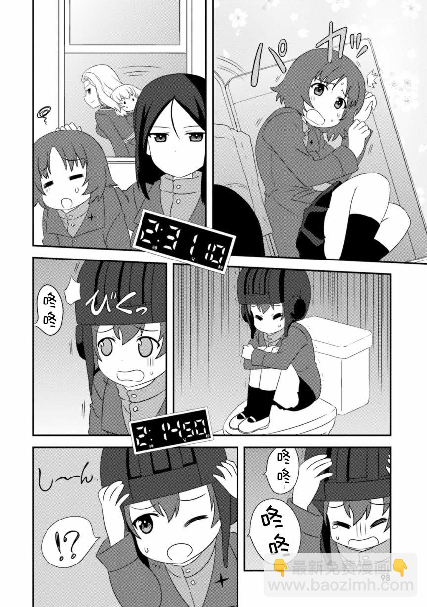 少女與戰車-lovelove大作戰 - 第108話 - 2