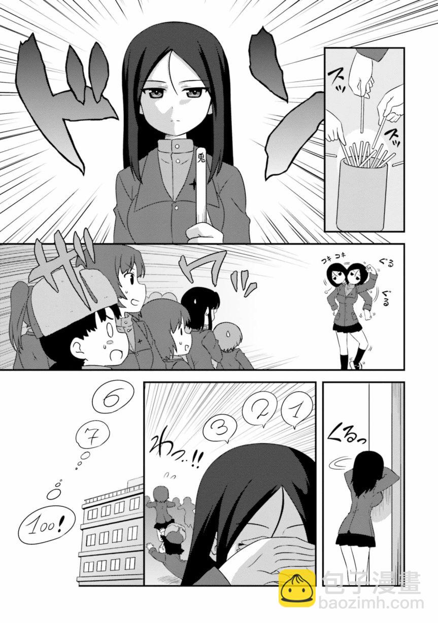 少女與戰車-lovelove大作戰 - 第108話 - 3