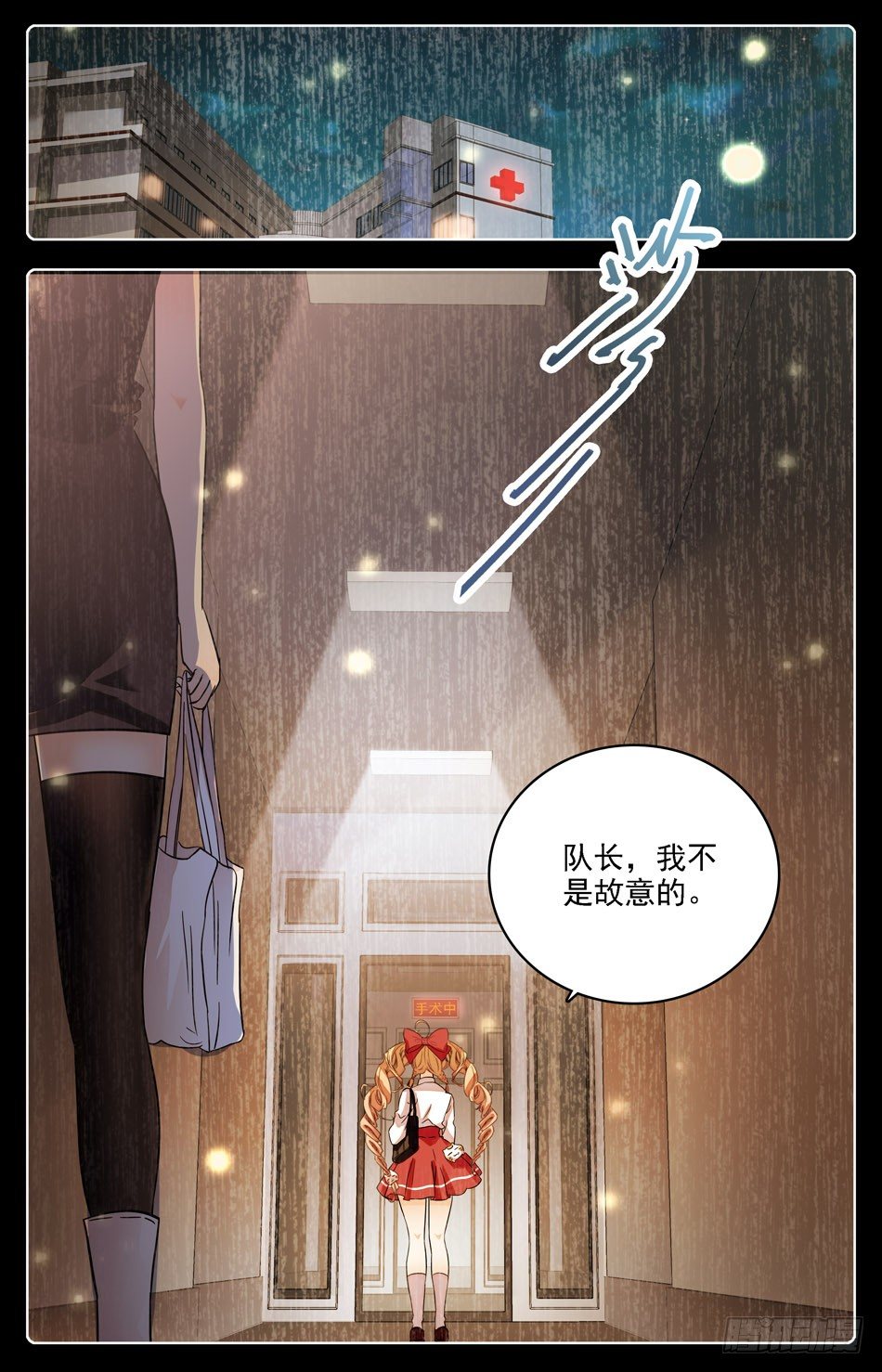 10 我愿意再试一次！-第11话