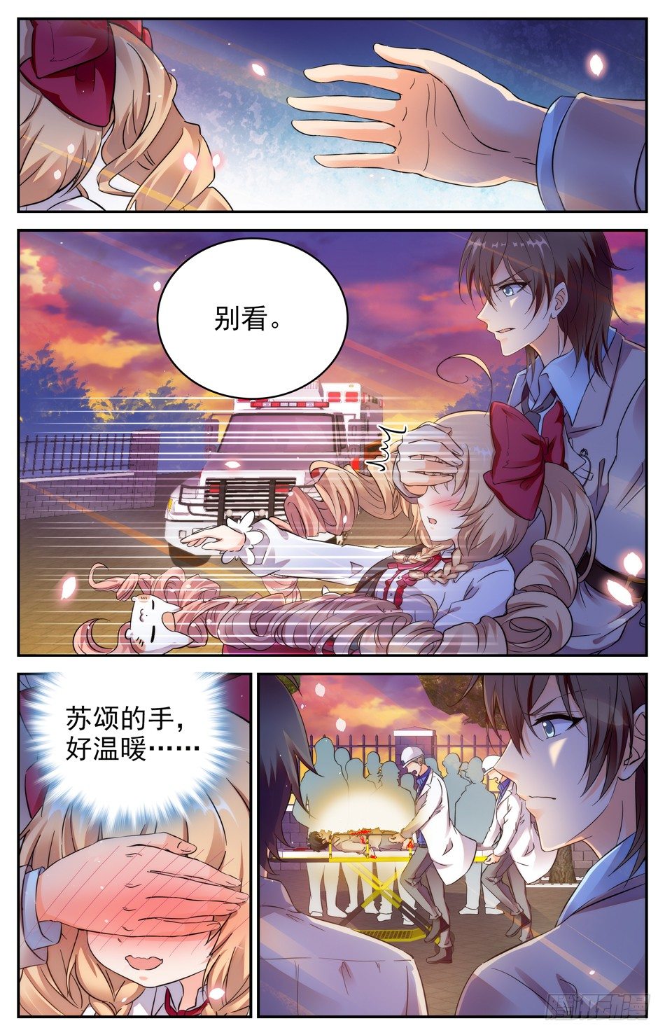 100 命案-第101话