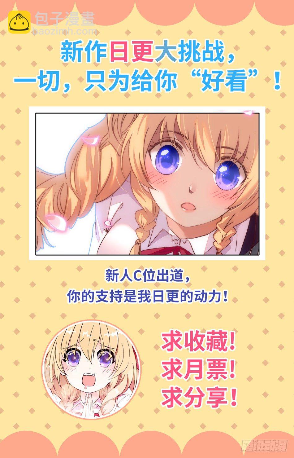 22 凶手是鲛人？-第23话