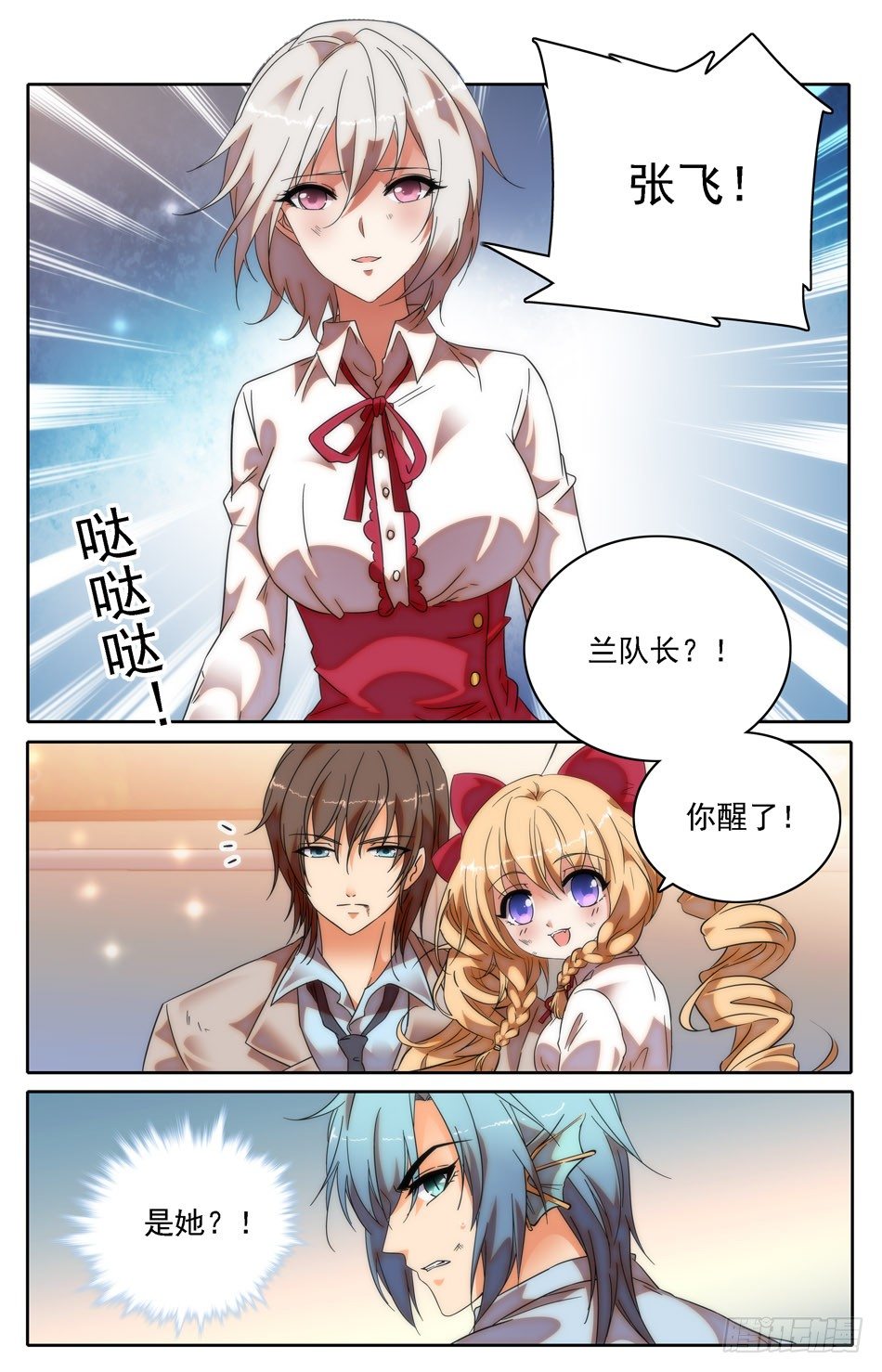 28 熙的仇恨-第29话