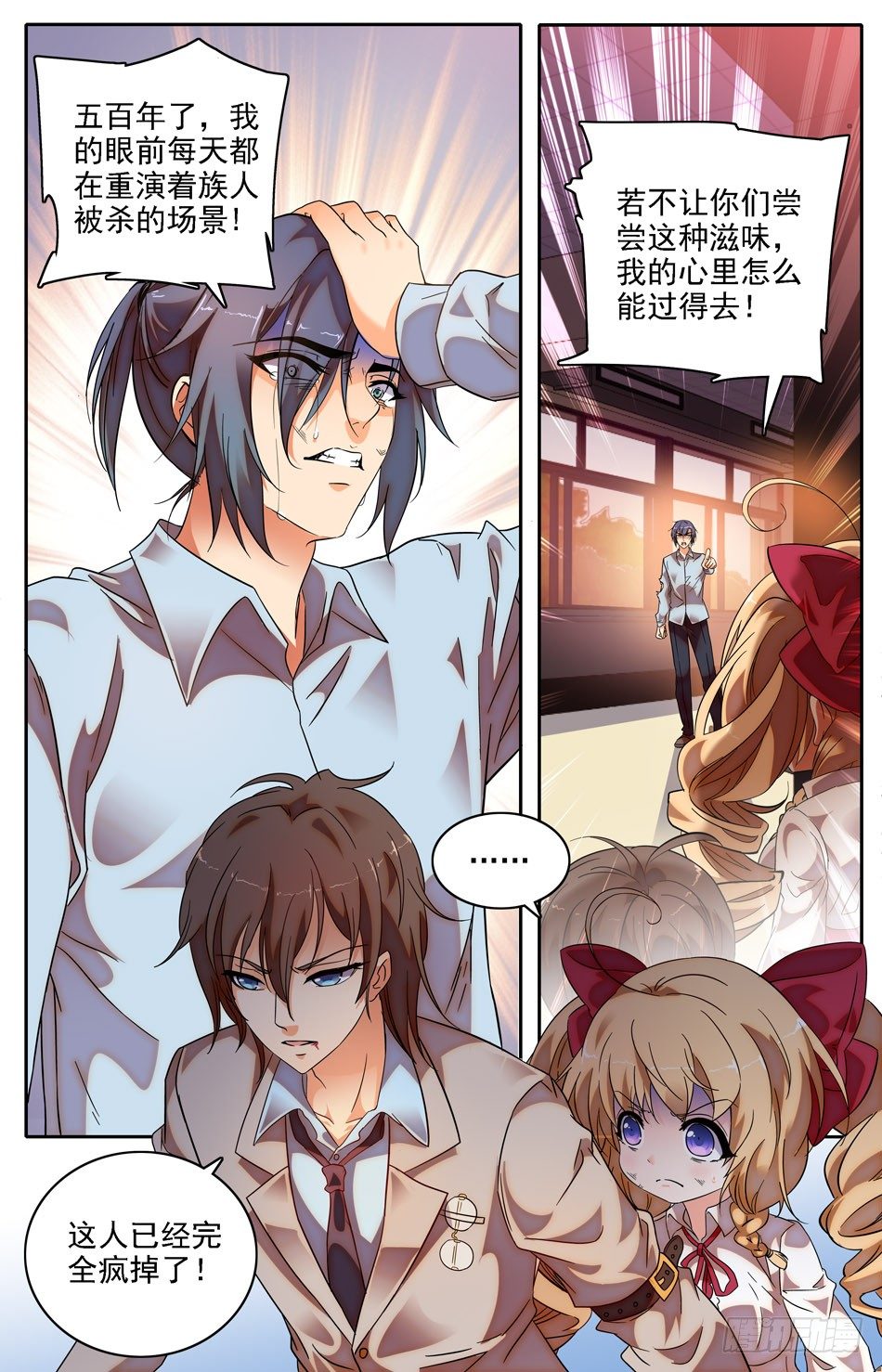 28 熙的仇恨-第29话