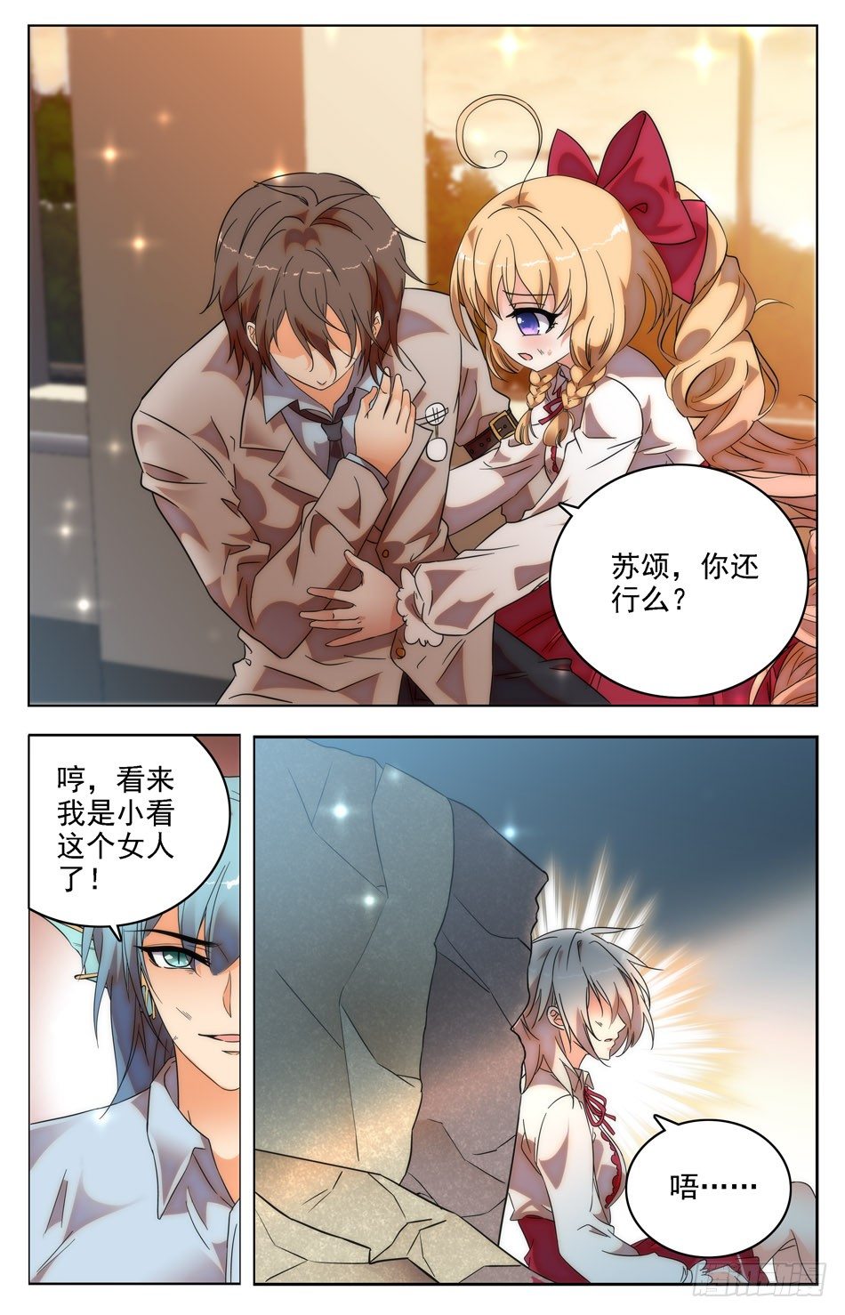 28 熙的仇恨-第29话