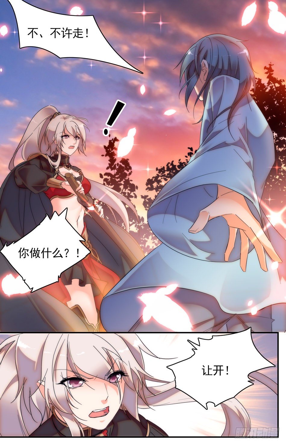 36 前世的相遇-第37话