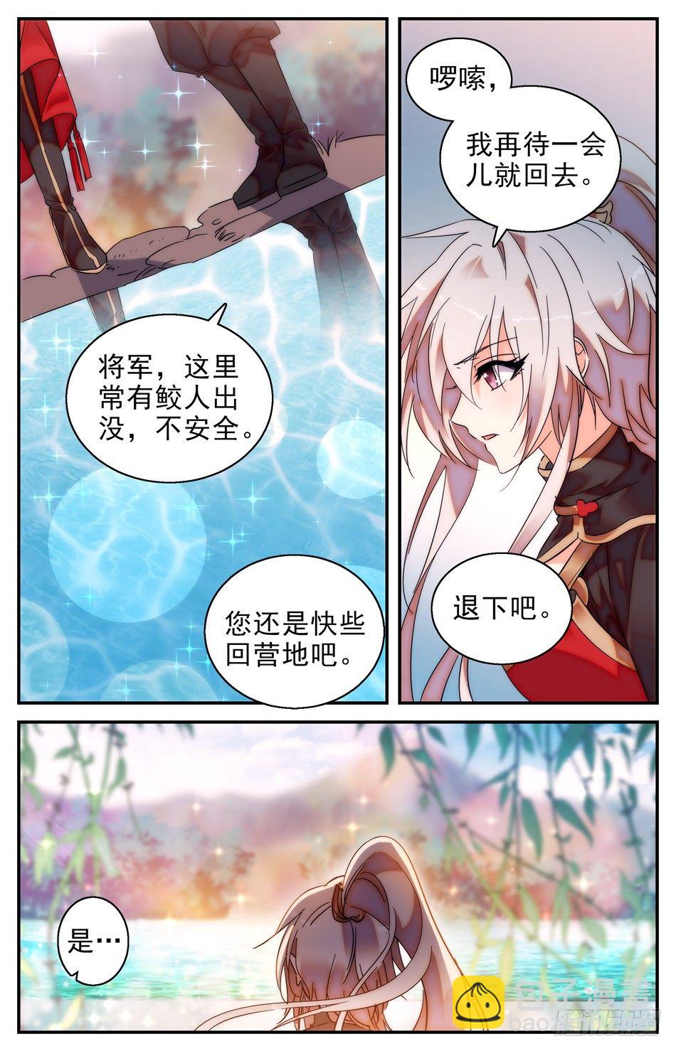 36 前世的相遇-第37话